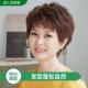 正品 全真发短发全头套化疗光头专用 真老发卷假发人中年女士妈妈款