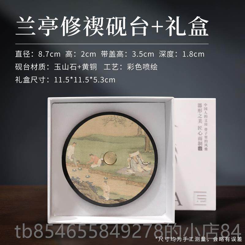 高档梅林笔庄砚台书法专用石带盖子螺纹砚天然歙砚可磨墨研高档文