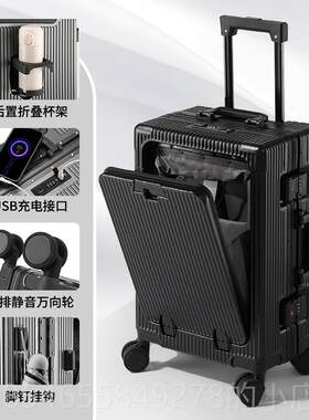 正品登铝框20寸行李箱前开大容量旅行个性拉机箱杆带电脑夹层杯口