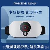 正品 部按腰摩仪颈椎按摩仪背腰椎热敷关节舒缓神器部按摩护腰带器