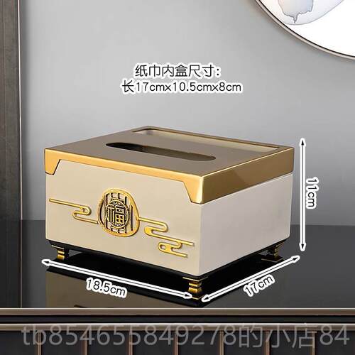 正品新中国风创意盒柿子柿子如收意纸巾纸盒餐巾纳盒客厅茶几装修