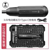 正品 丝刀套组动工具电十字梅花三角多功能两用棘轮螺丝充 绿林螺式