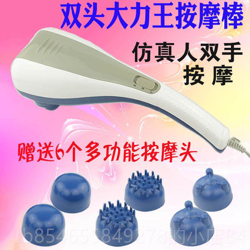 正品按摩器功能颈椎腰背仪部锤棒小型手拿捶用全家身电动手持多式