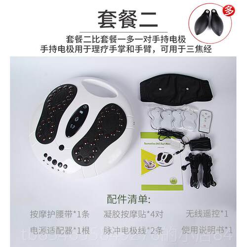 正品低脚底生物波频全身脉疗按摩器足部小腿电疼家用经络疏脚仪灸