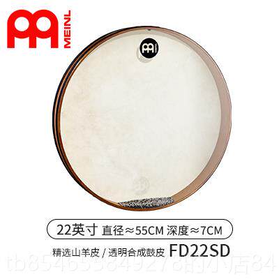 正品国麦德尔MINL进口浪鼓羊皮海洋鼓拟声鼓E专业海音疗海鼓小众