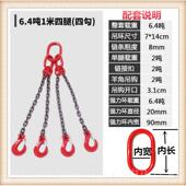 正品 工 起重炼条车吊索吊具条钩吊环挂钩行车吊G80锰钢炼起重吊装