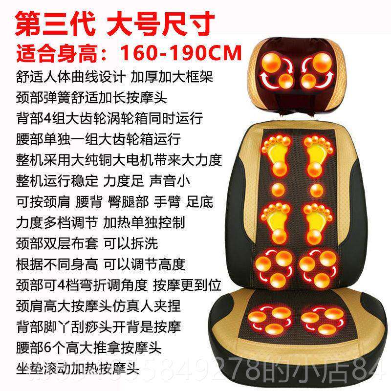 正品摩喜来腰颈椎肩按摩器颈背部全身多功能动揉捏电加热按摩靠垫