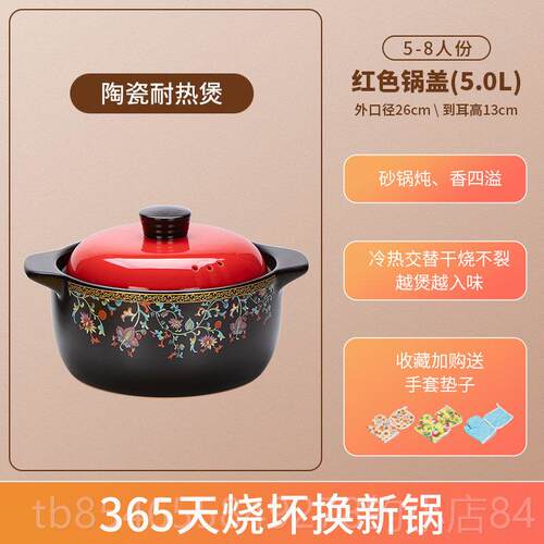 正品砂炖锅煲汤用耐高温明锅火煤气陶瓷煲家锅仔饭沙米线专用浅口