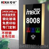 扰触控屏幕门铃 清理勿 正品 发可卡酒店定制房门显宾馆光电子门牌