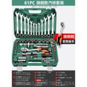 正品 汽修车工套具 绿林32件用套筒组套筒扳手套火花塞工具组合套装