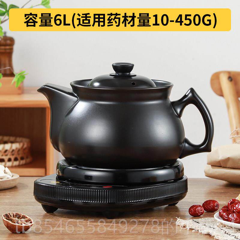 正品全自动煎药壶药壶家用陶瓷电煎中医锅电中熬药神锅器砂罐煲中