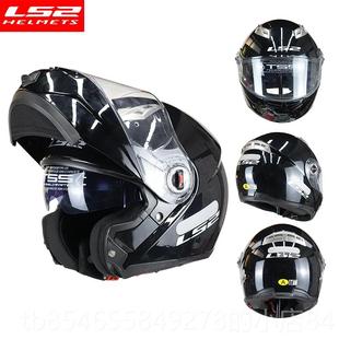 正品 通用盔FF37 机LS2揭面摩托车头盔男女双镜片全盔车街头车四季