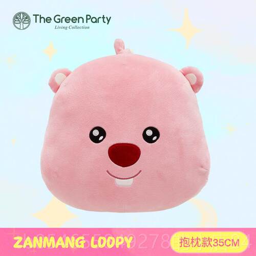 正品正版包loopy包斜挎束包玩偶抱枕U型海枕花毛绒小狸毛绒玩具礼