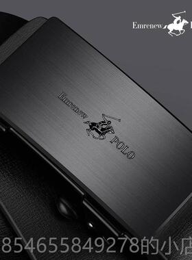 正品Amul保罗皮男士正品无齿自动扣牛皮内i带休商务闲公共工匠带