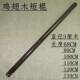 正品 红木短棍实木鸡翅木棍菲律宾魔器杖短汽车武防身武木棍应急术