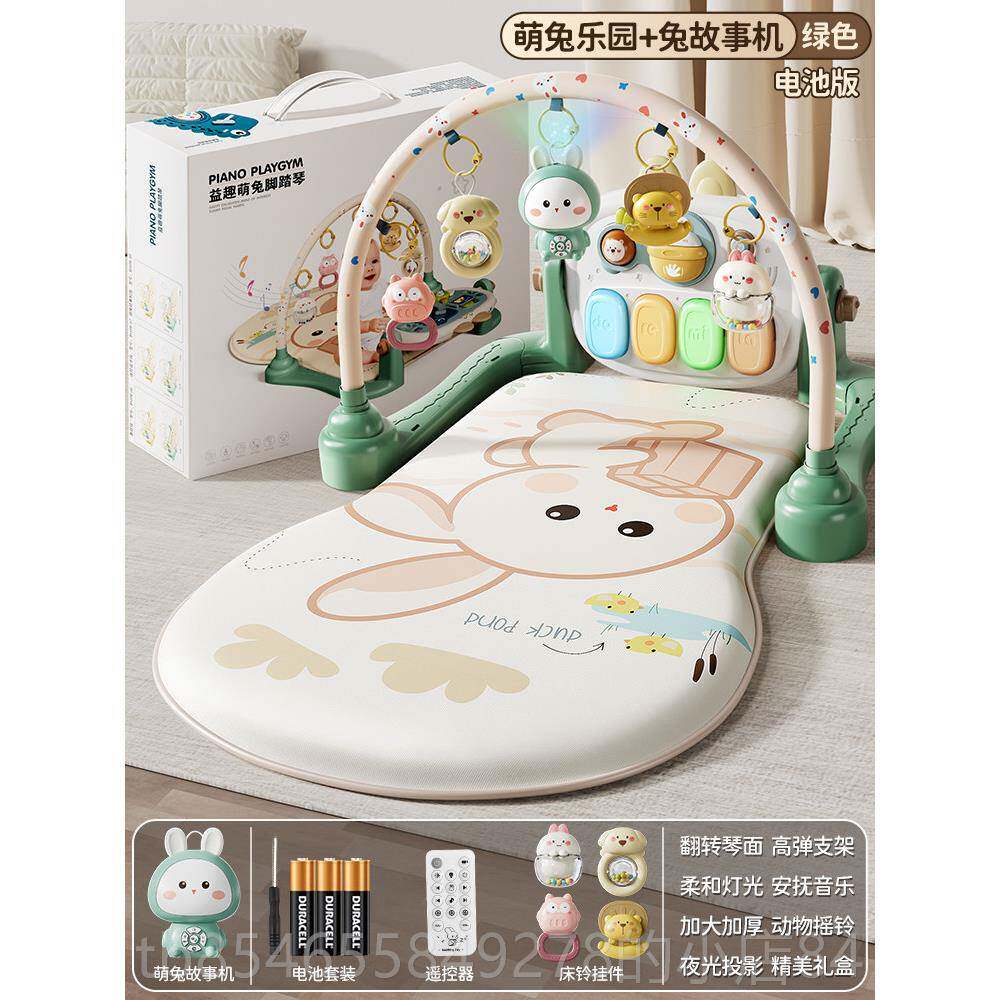 正品脚踏钢琴新生婴玩儿器具0-1岁健身架早教益智3男女宝宝-6个月
