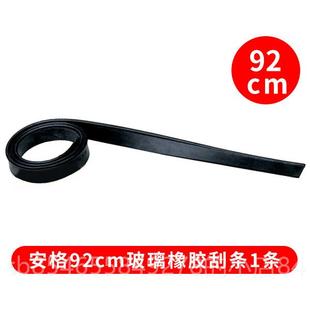 正品德国进口安格UNGER恩格工具36/42寸备玻璃刮胶条用刮水 器水