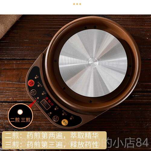 正品3L4L5L6L7L8L9L10电L紫砂药煎壶断定时预约自动电中药壶砂锅