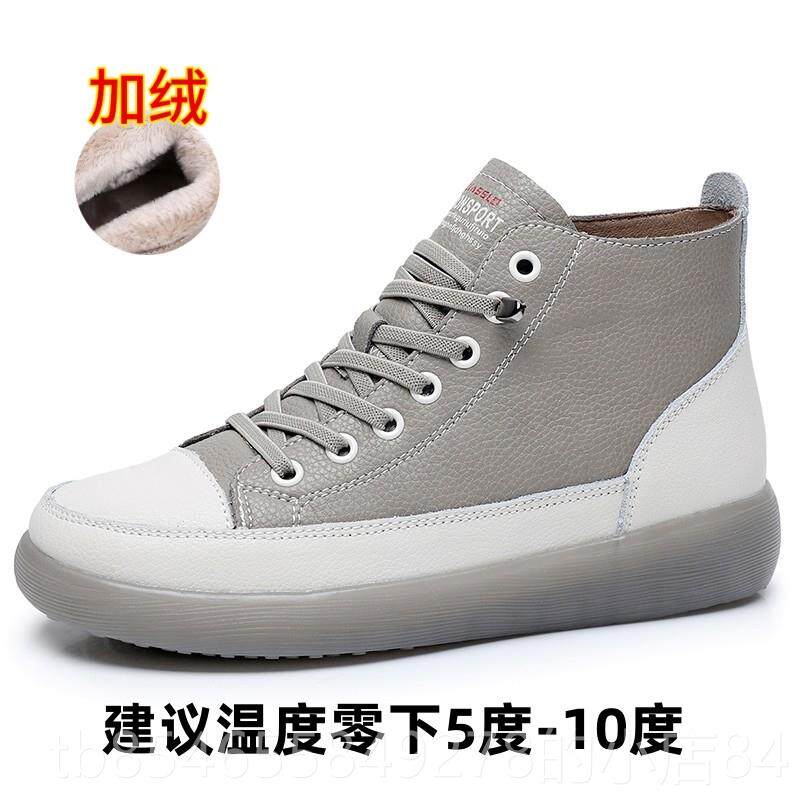 正品三羊短靴真皮白225新帮女鞋马0高丁靴子妈妈鞋底软底棉鞋