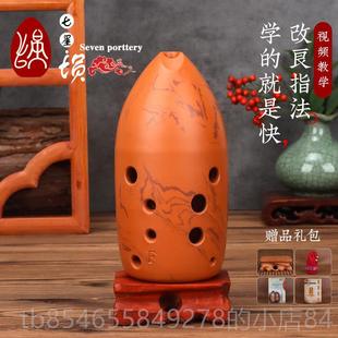 正品 埙器初学者自学专业十陶埙岩纹七星乐埙孔10乐孔陨民族吹奏古