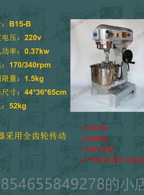 正品宇B10B和 20F 0CS商3用高速多恒功能搅拌机打蛋机商用搅拌面
