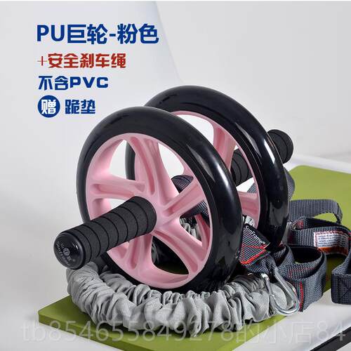 正品联健腹健腹轮双轮静音健身滚卷腹轮轮轮美腹瘦腹健腹器材山家