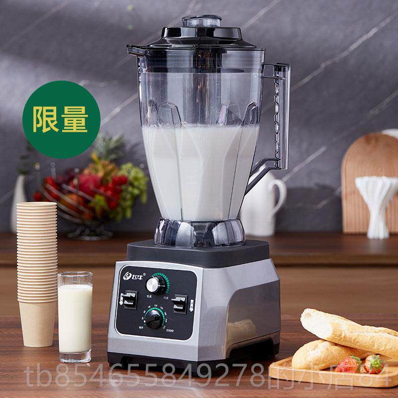 正品牛破壁机商飞餐用大容量早店用酒打店豆浆机多功能破壁料理机