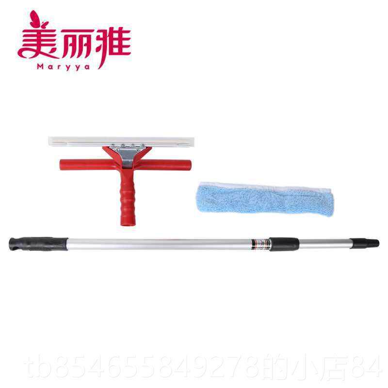 正品 美丽雅叉擦玻器硅胶刮玻璃窗双刮 伸缩窗器