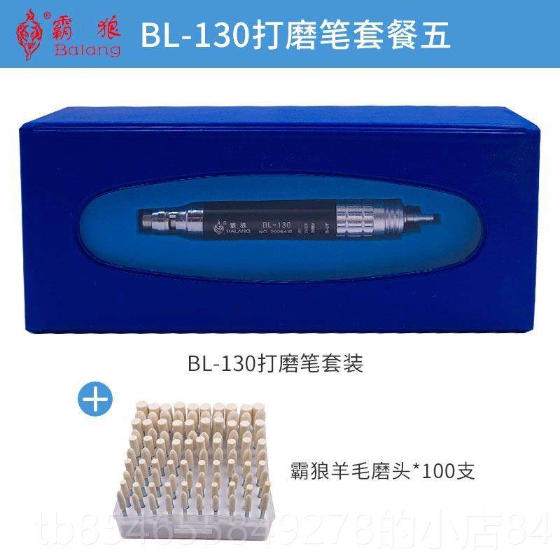 正品台湾霸狼机气打动磨风磨笔磨笔工业级研磨小型手持气磨笔刻抛,五金/工具,气动磨光机,淘宝优惠券,粉丝福利购,淘宝优惠卷