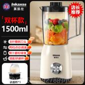 正品 榨汁机果汁机搅机双杯家1.5L绞肉破机壁一体拌料用理机果蔬磨