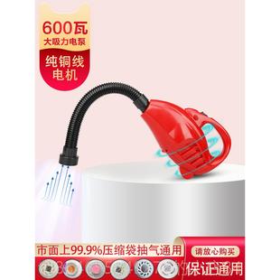 正品压袋大吸力电泵60瓦气泵棉被缩子衣抽物收纳袋真空压缩抽0气