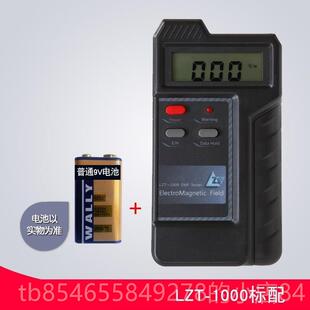 电脑电磁辐检波测仪测试仪仪器变电站机信射号塔路由器。手微