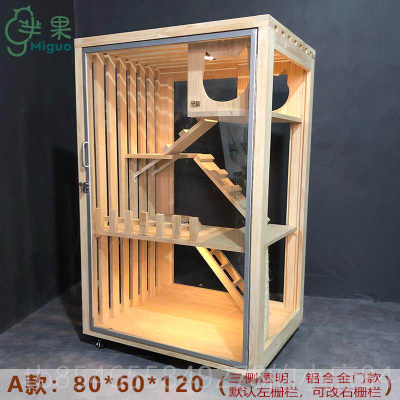 正品芈猫别墅豪华果实日木质小猫家用幼猫屋子型猫笼小舍式全景猫