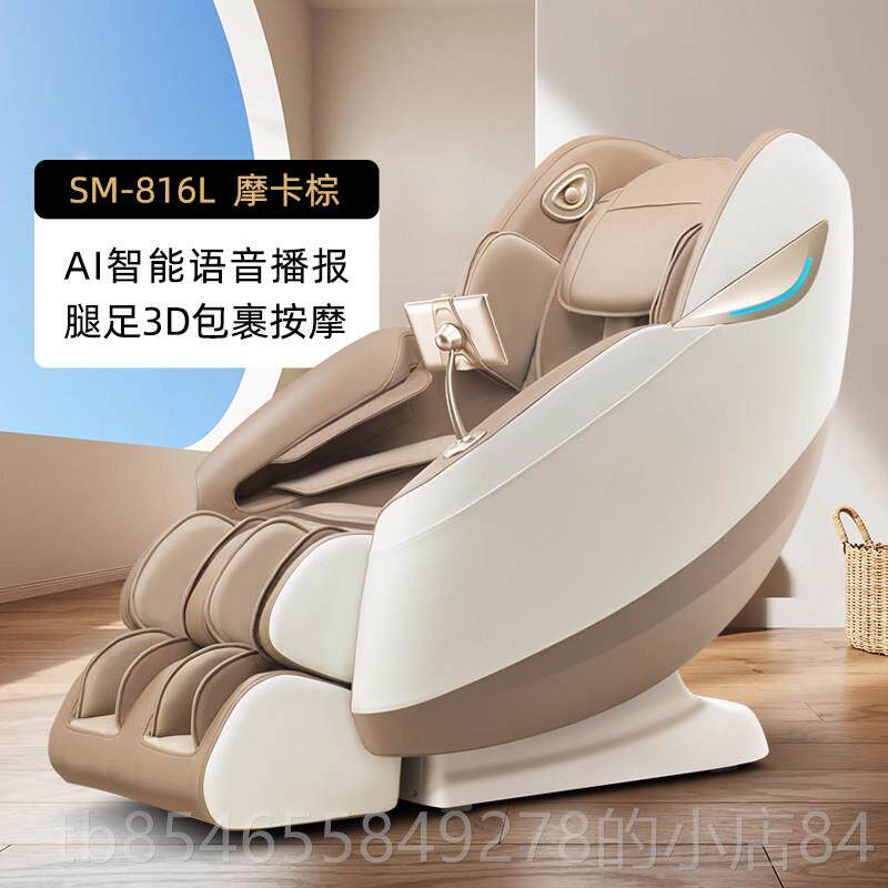 正品尚铭按椅家用全身华新款多功能空太舱全自动摩小型按摩沙发豪