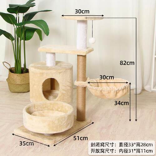正品猫架猫架板一小爬型猫窝猫树体式猫咪玩具猫抓剑麻猫抓柱四季