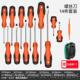 正品 林梅十子花螺丝刀套组绿家用工具小一字字螺丝起起子拆机组合