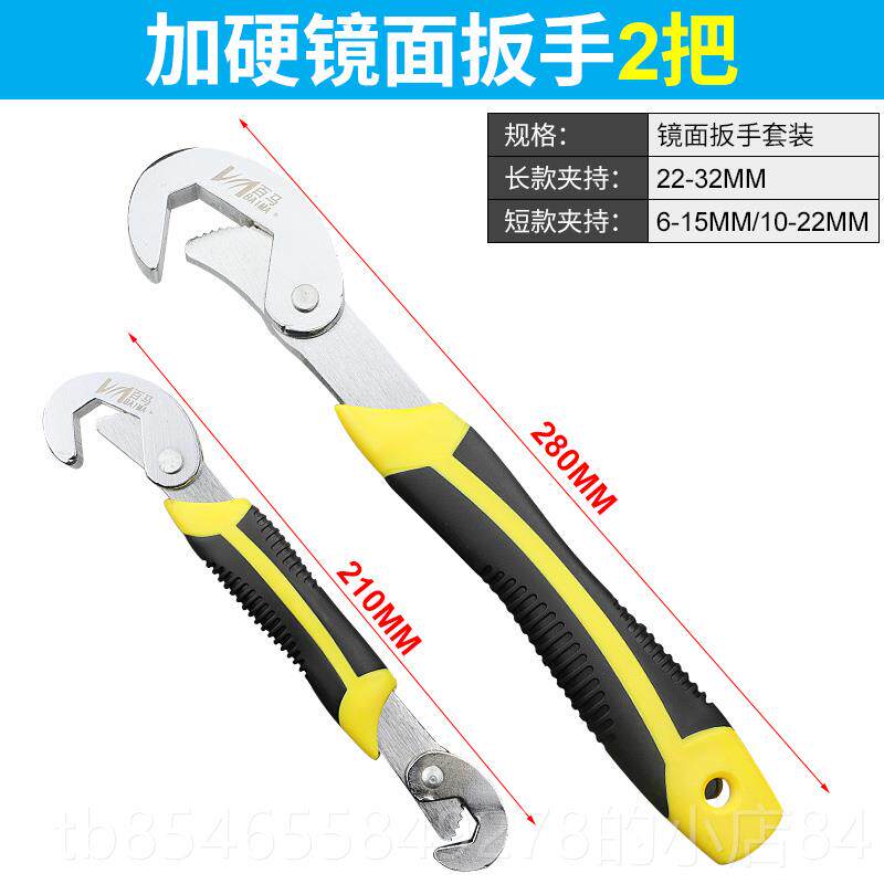 正品百 具开口扳动手多功能扳手活马活口板手快速开口管钳板子工