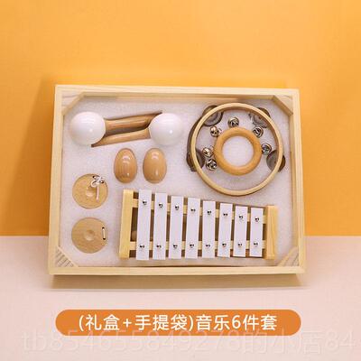 正品响尔乐器礼盒八奥音琴沙蛋沙锤夫板摇铃儿童木质宝宝生日周岁