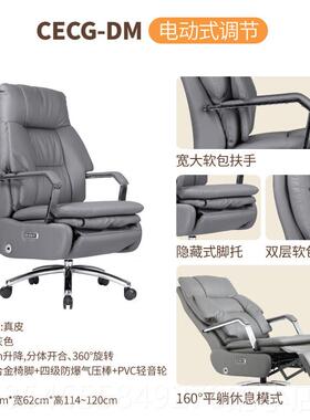 正品震旦uro舒ra电动老椅真皮大a班椅电脑椅板办公椅商务适轻奢