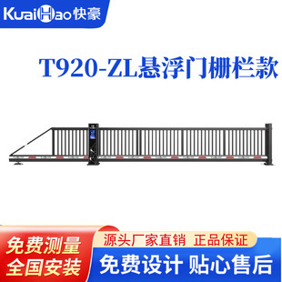 悬浮无轨平移门电动伸缩门铝合金抗风无轨悬浮门智能高端平移大门