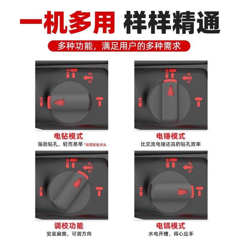 大功率刷锂充锤电电混凝土多功能无线冲击钻168电电钻重型电镐无