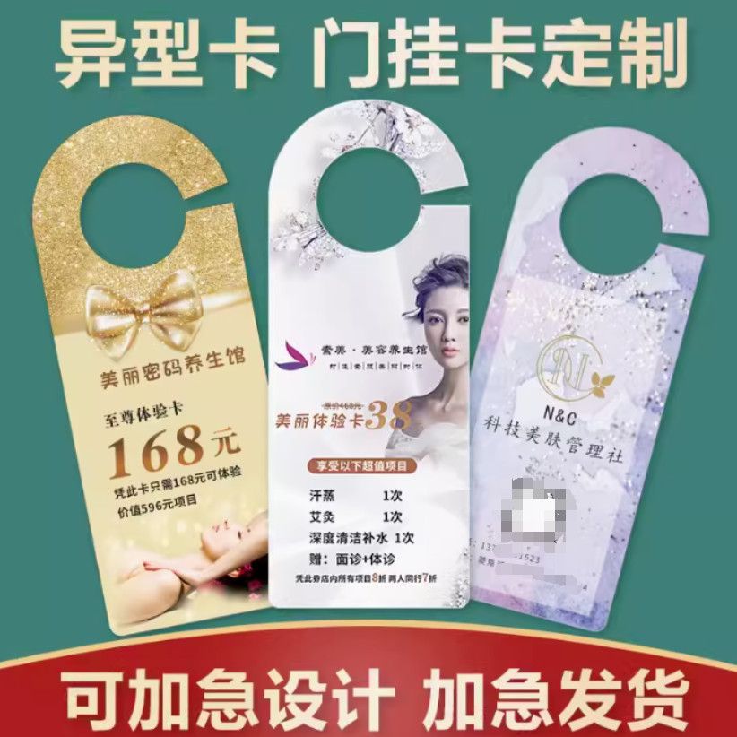 异形门挂卡广告插车用门把手