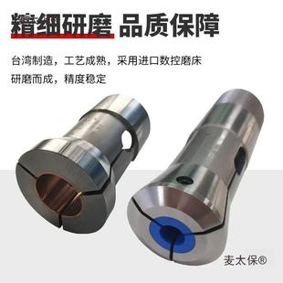 走心机防夹伤夹头自动数控车床塑胶尼龙圆孔六角塑料镶铜麦太保