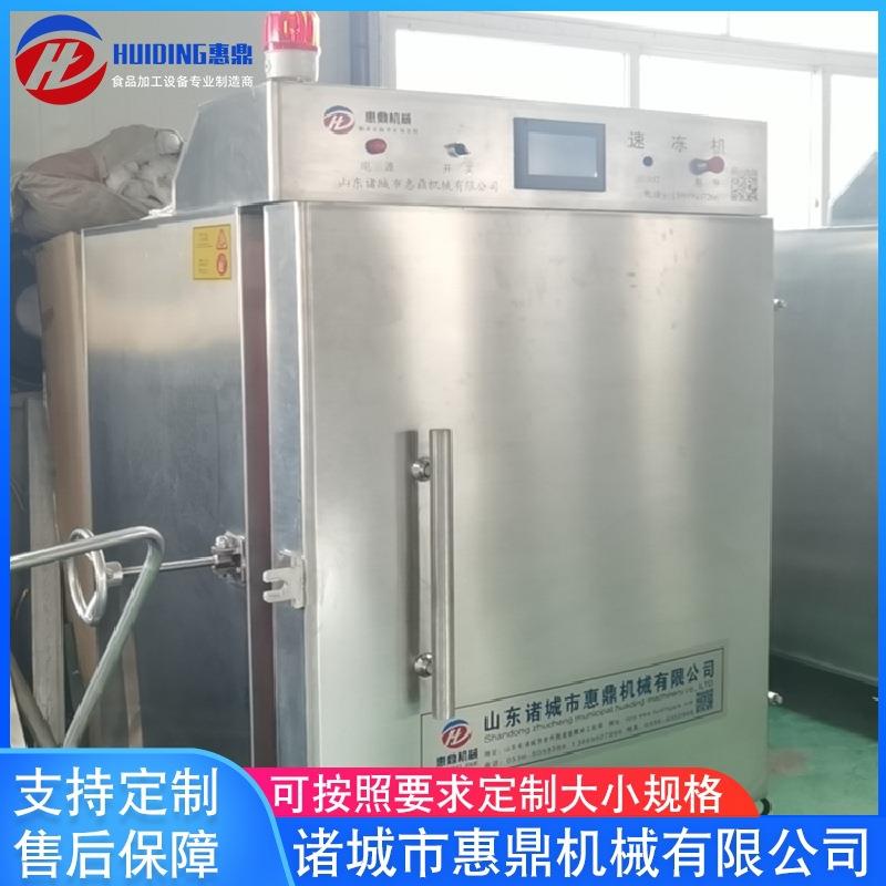 东营不锈钢辊轴快速降温机器液氮快速制冷降温设备惠鼎机械