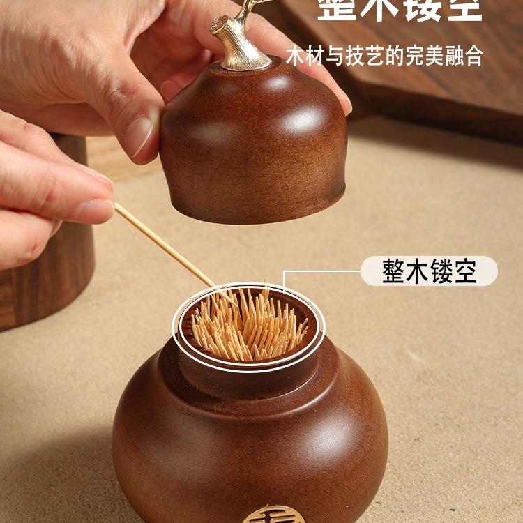 随园实木牙签盒家用客厅胡桃木牙签筒中式餐厅创意原木葫芦牙签罐