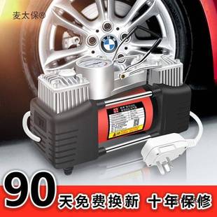 充气泵家用220v双缸打气泵大型电动高压充气机汽车用轮胎打麦太保