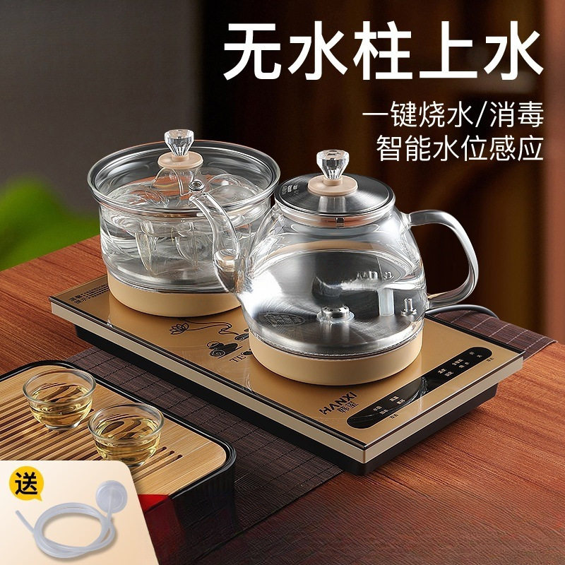 全自动底部上水电热烧水壶泡茶桌嵌入式茶台一体机电磁煮茶炉