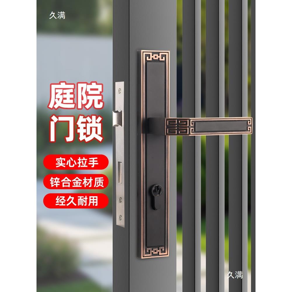 室外庭院门锁铁门欧式户外铝艺门把手锌合金入户窄面锁具