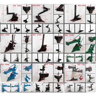 微耕机配件大全开沟犁双面翻转梨起垄器拉沟犁头农用耕地犁旋耕机
