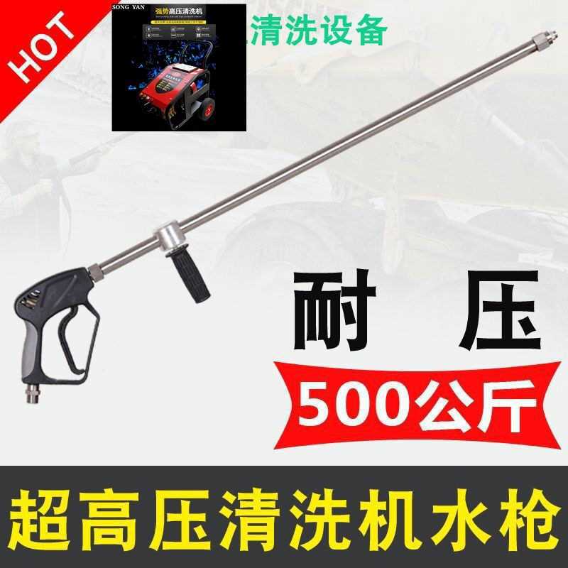 工业高压清洗水 500公斤350公斤耐高压不锈钢喷 高压喷头